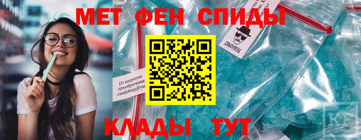 АМФ Розовый Волоколамск