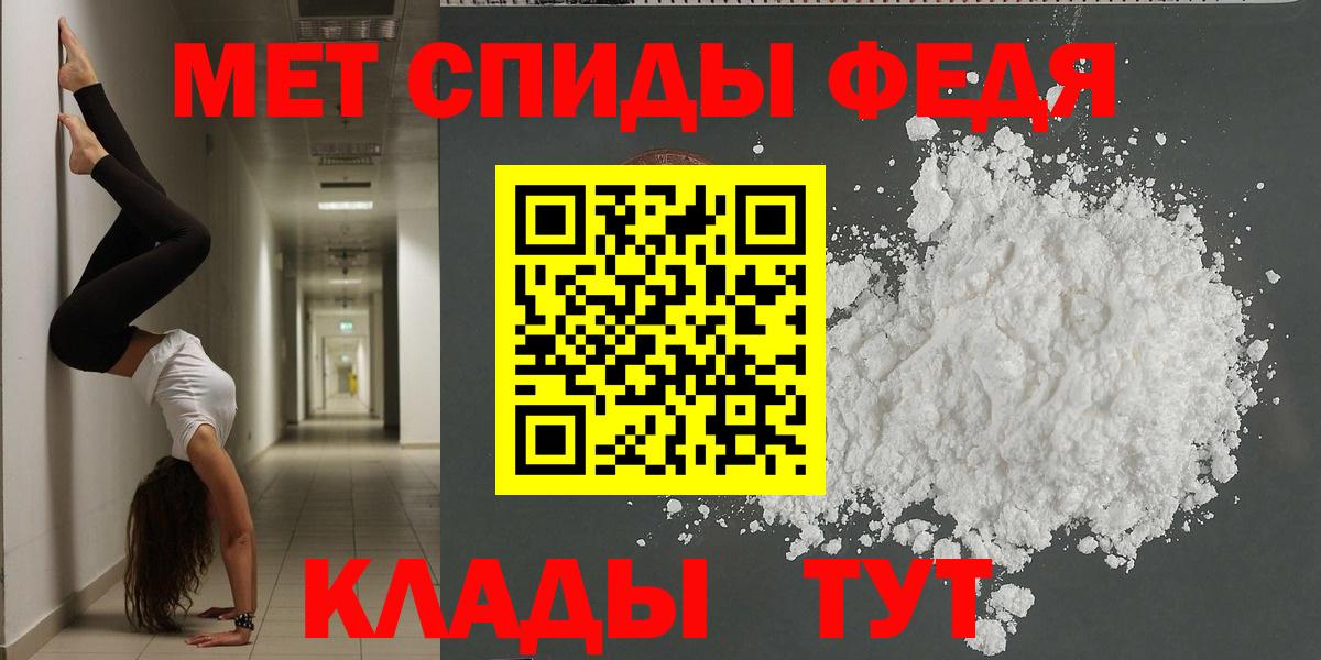 Волоколамск  Амфетамин  Вход с VPN  Amphetamine VHQ 