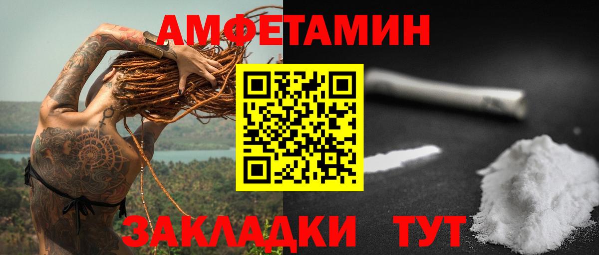 A-PVP Волоколамск