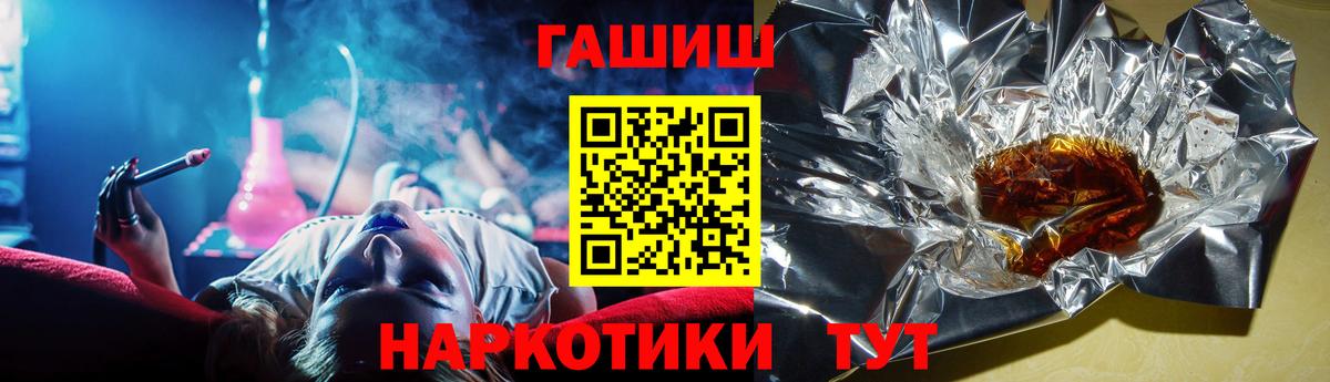 Гашиш Ice-O-Lator Волоколамск