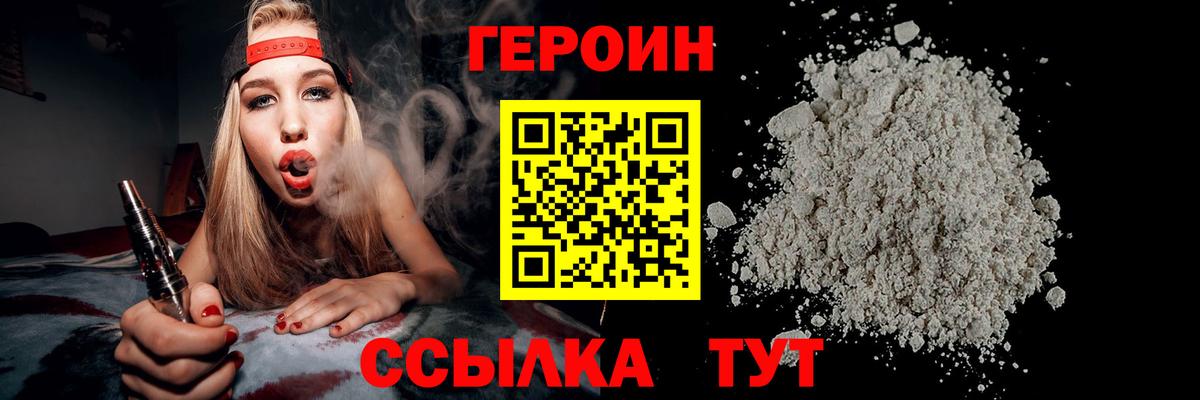 Волоколамск  КОКАИН  МАРИХУАНА  Меф кристаллы  Вход с VPN  APVP СОЛЬ   Гашиш  Гашиш 