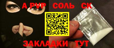 амфетамин Боровичи