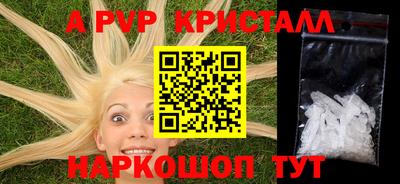 скорость mdpv Братск