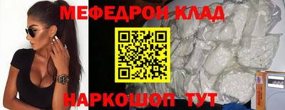 кокаин колумбия Владикавказ