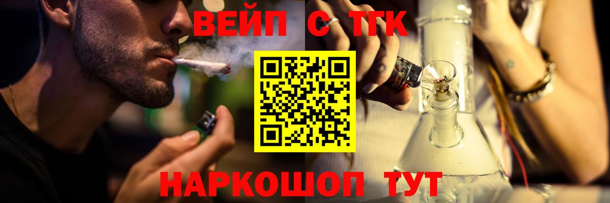 ТГК Wax Волоколамск