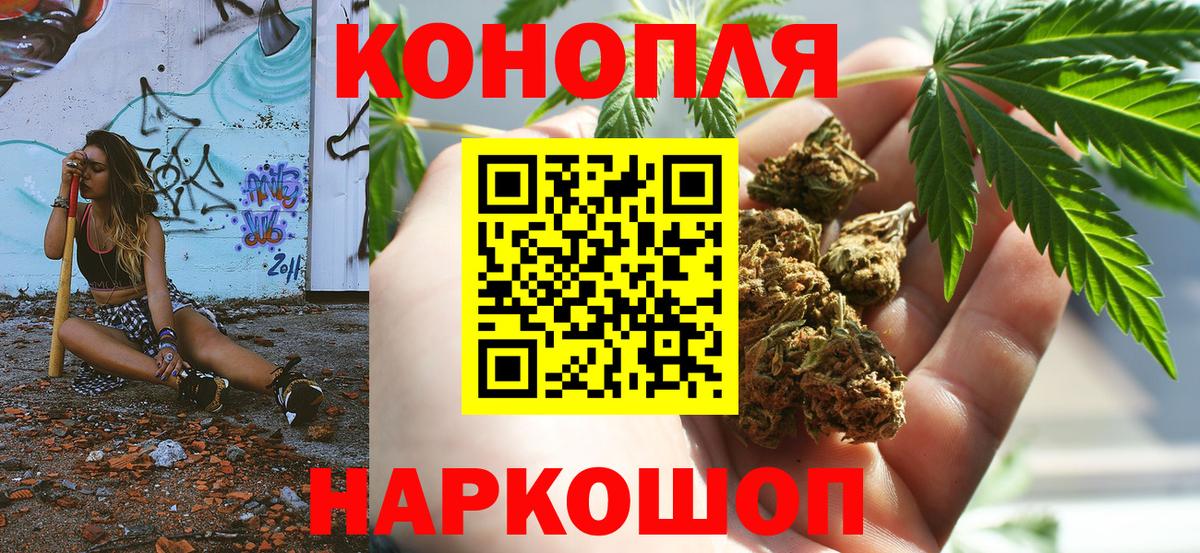 Волоколамск  Бошки Шишки тримм  Вход с VPN  Марихуана Ganja  Бошки марихуана конопля 